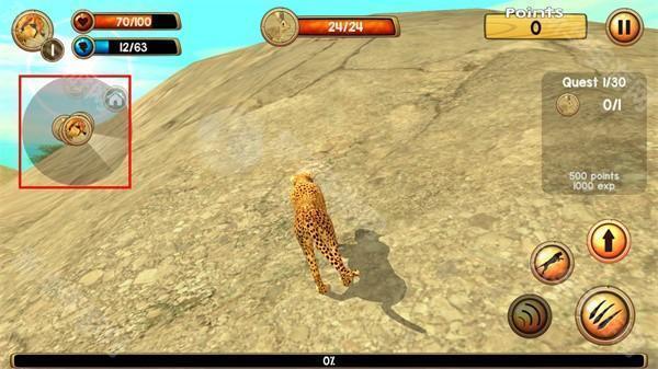 猎豹模拟器中文版