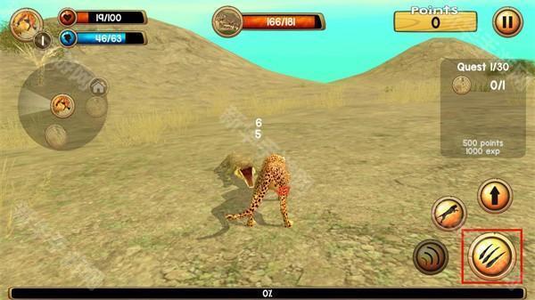 猎豹模拟器中文版