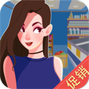 我要开超市最新版