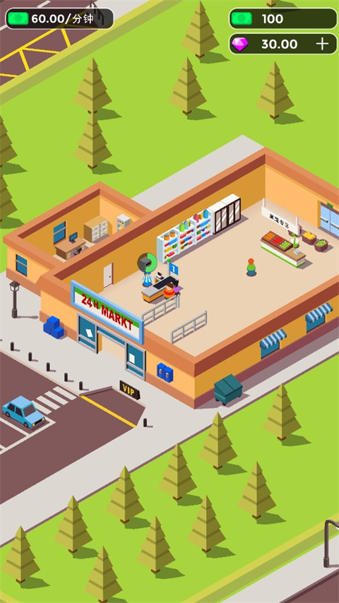 我要开超市最新版