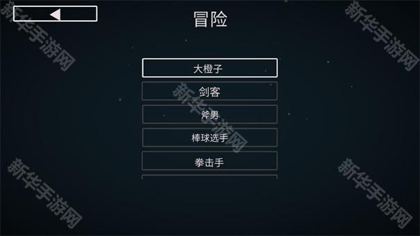 人偶战斗模拟器