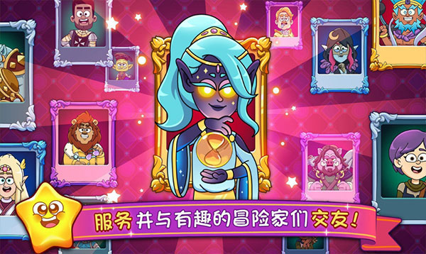 梦幻药剂2中文版