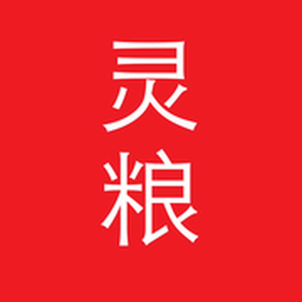 每日灵粮最新版