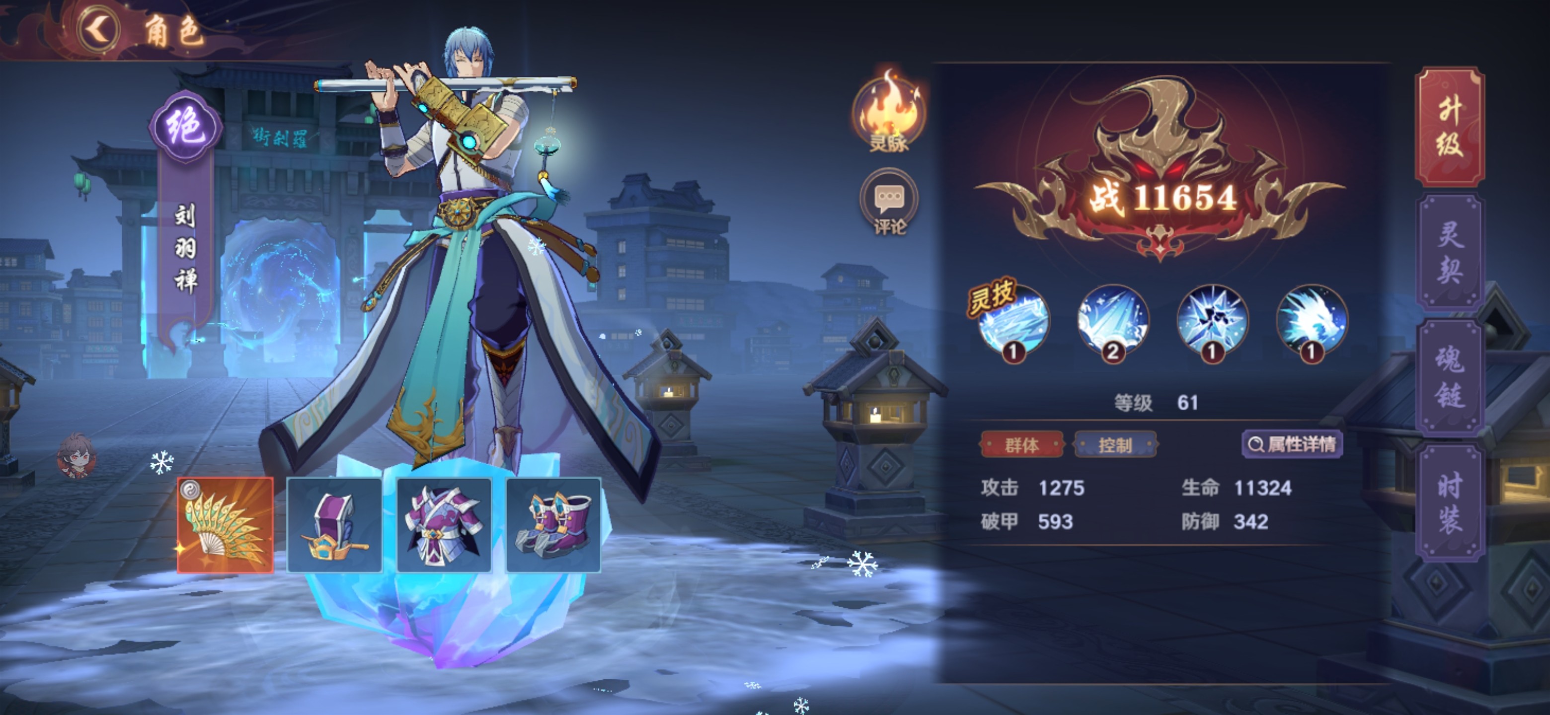 新华手游网