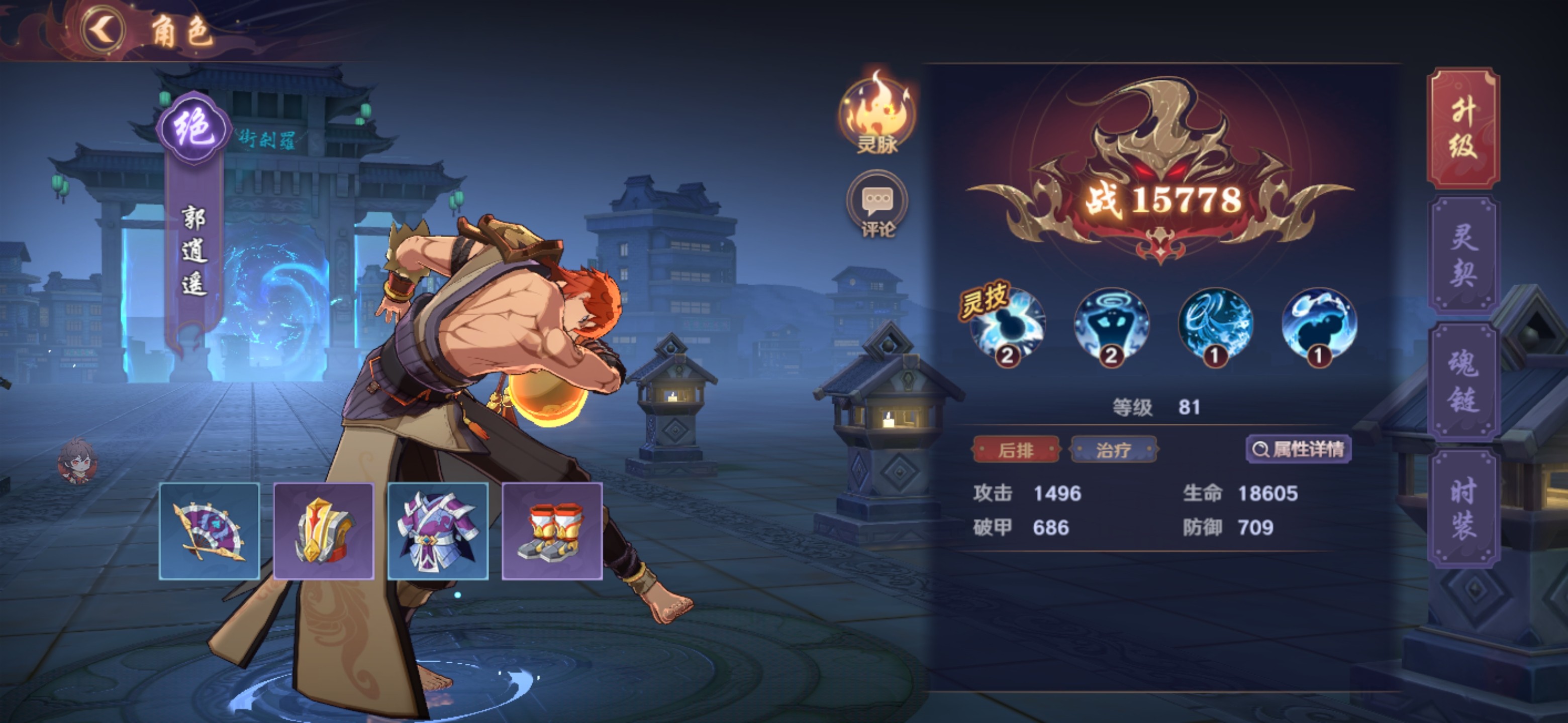 新华手游网