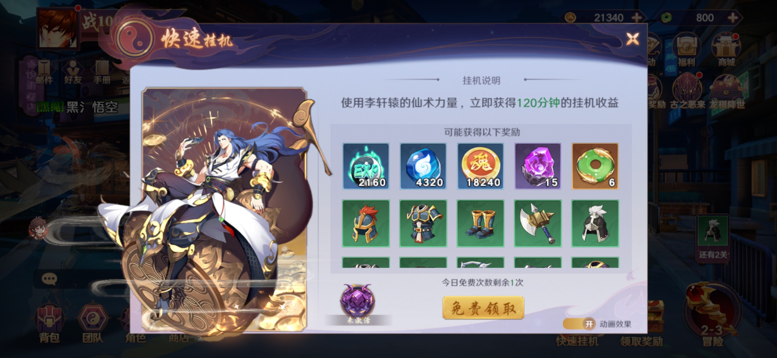 新华手游网