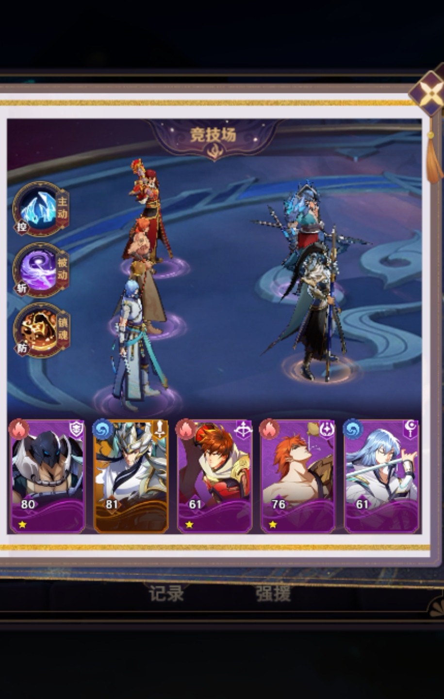 新华手游网