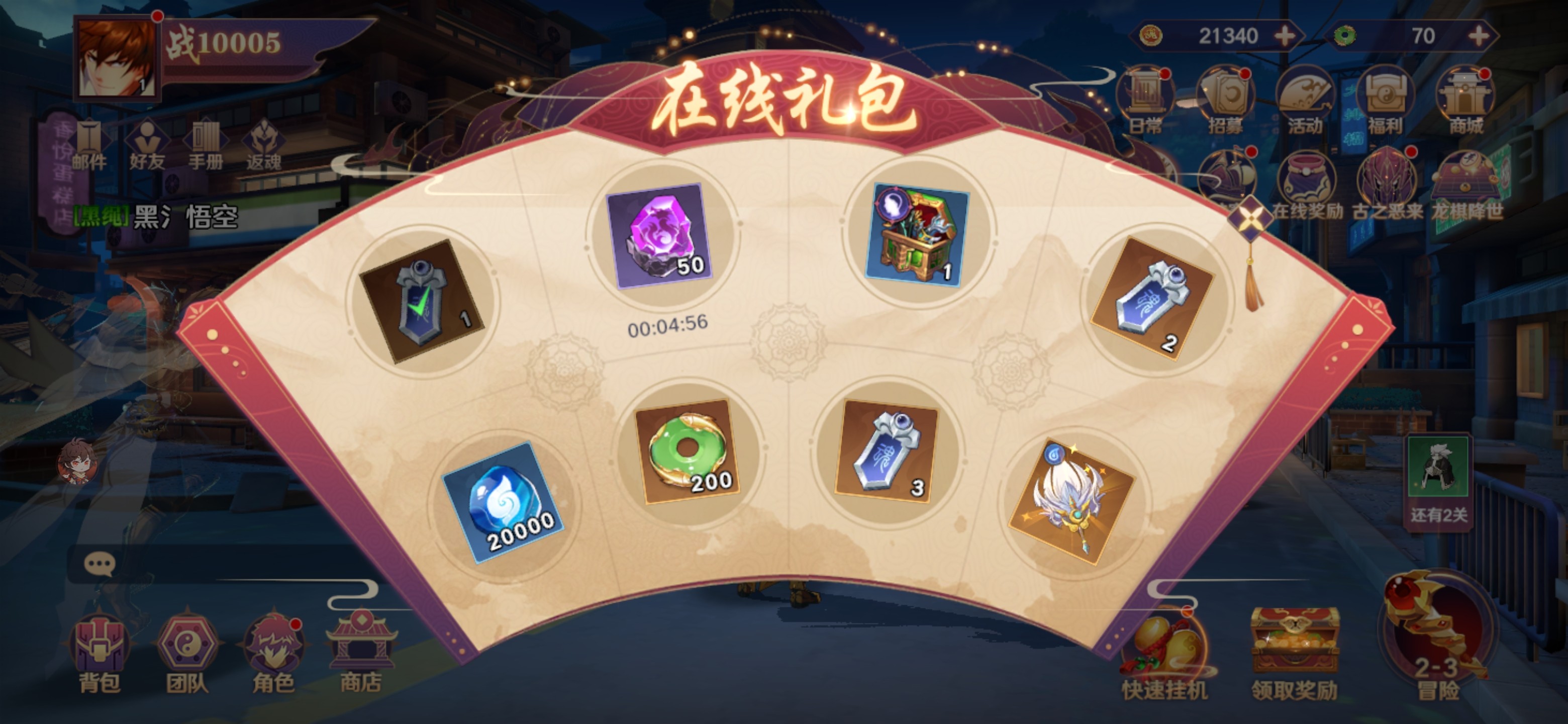 新华手游网
