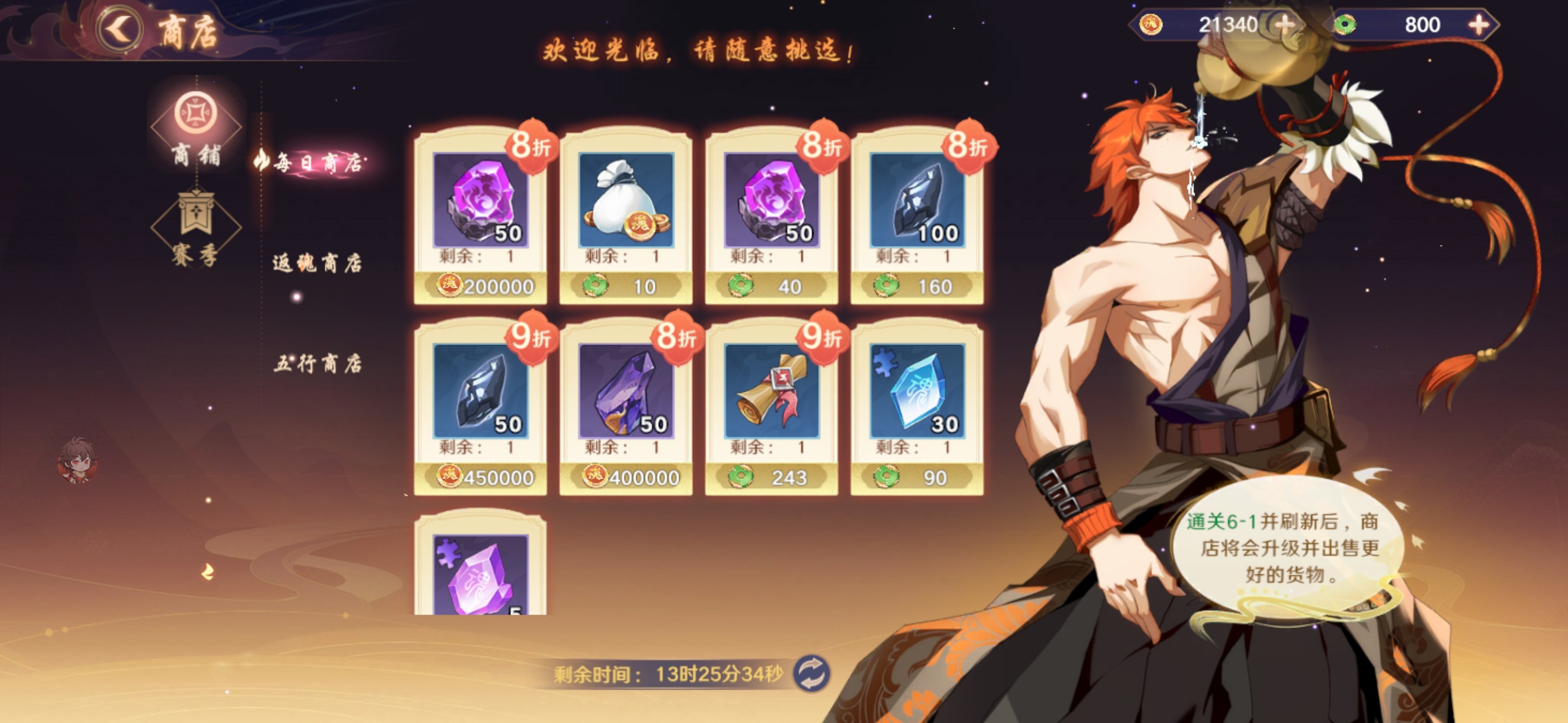 新华手游网
