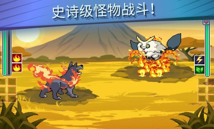 超进化精灵2截图4