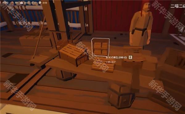 菜市场模拟器中文版