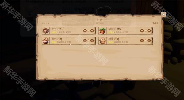 菜市场模拟器中文版