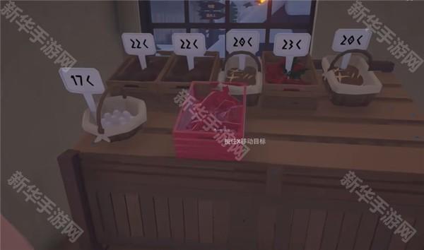 菜市场模拟器中文版