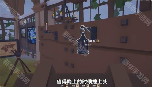 菜市场模拟器中文版