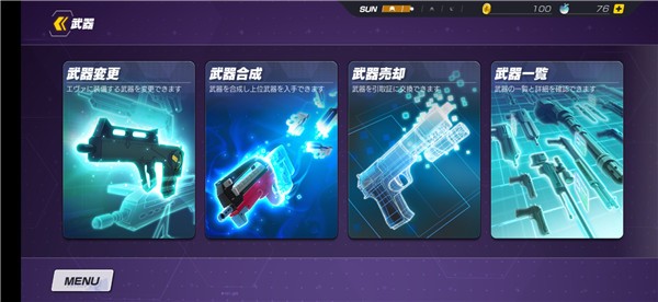 如何升级强化截图5