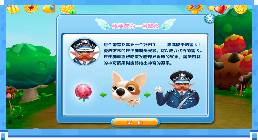 哈奇小镇