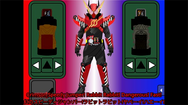 创骑人物模拟器