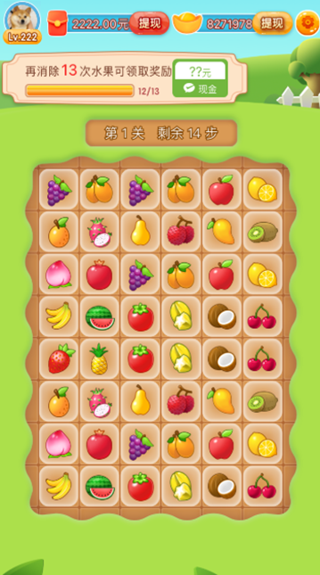 快乐方块红包版