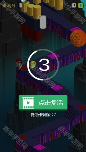 超级像素向前冲