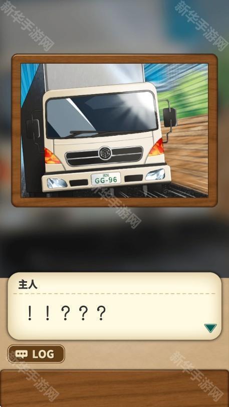 异世界美食餐厅