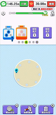 我要解螺丝红包版