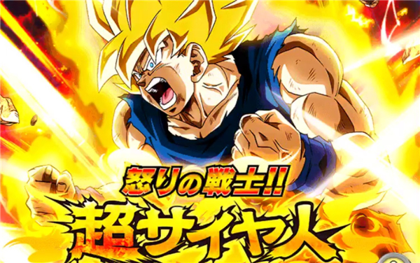 龙珠激斗国际服