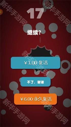 热力弹跳手机版