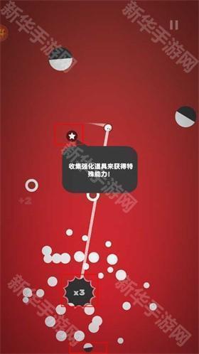 热力弹跳手机版