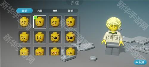 乐高积木传说