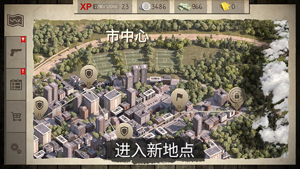 活死人之地