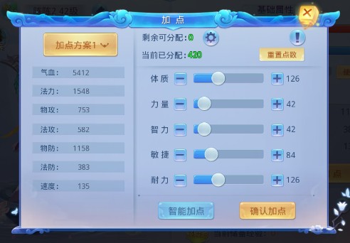 新华手游网