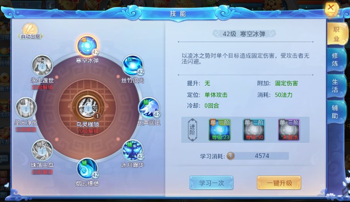 新华手游网