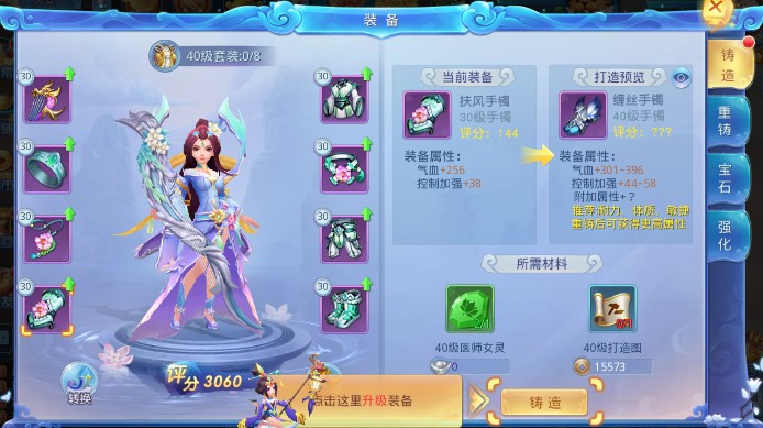 新华手游网