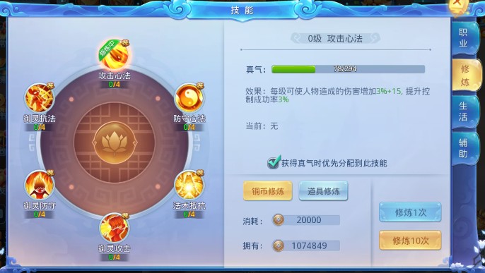 新华手游网