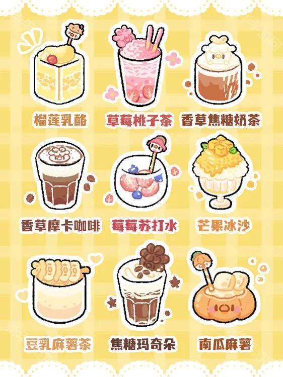 菜鸡梦想家