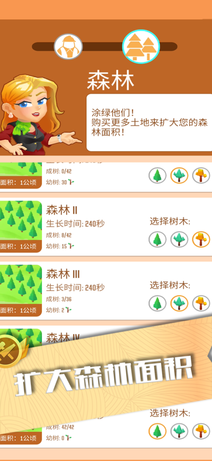 光明城市