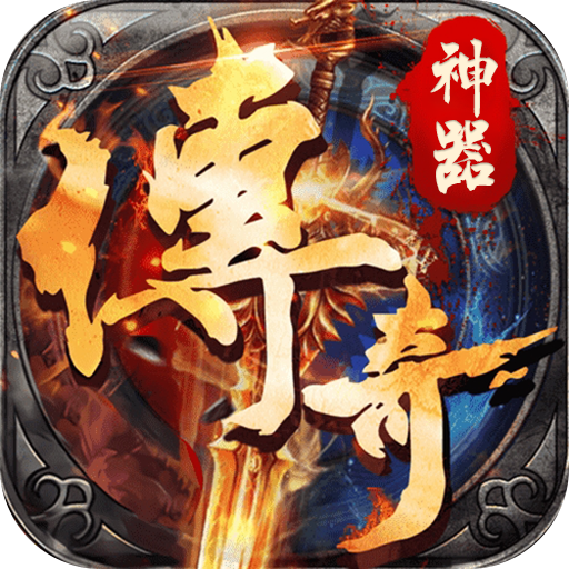 王者风暴