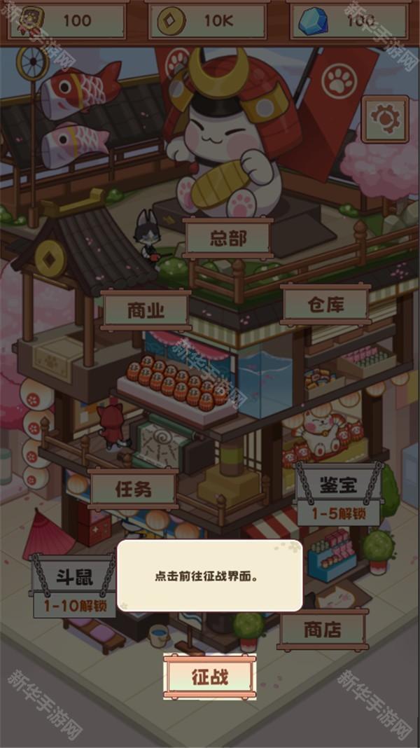 社会我猫哥
