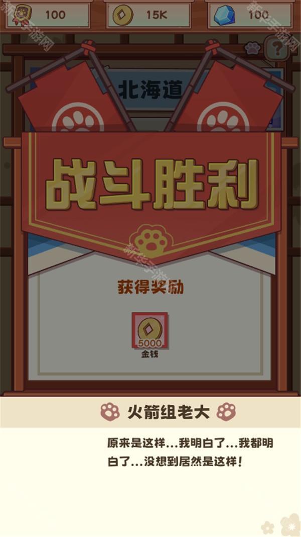 社会我猫哥
