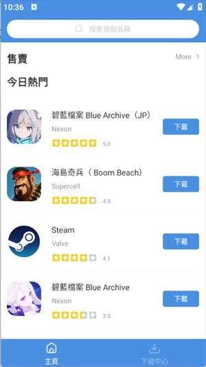 今日游戏GamesToday