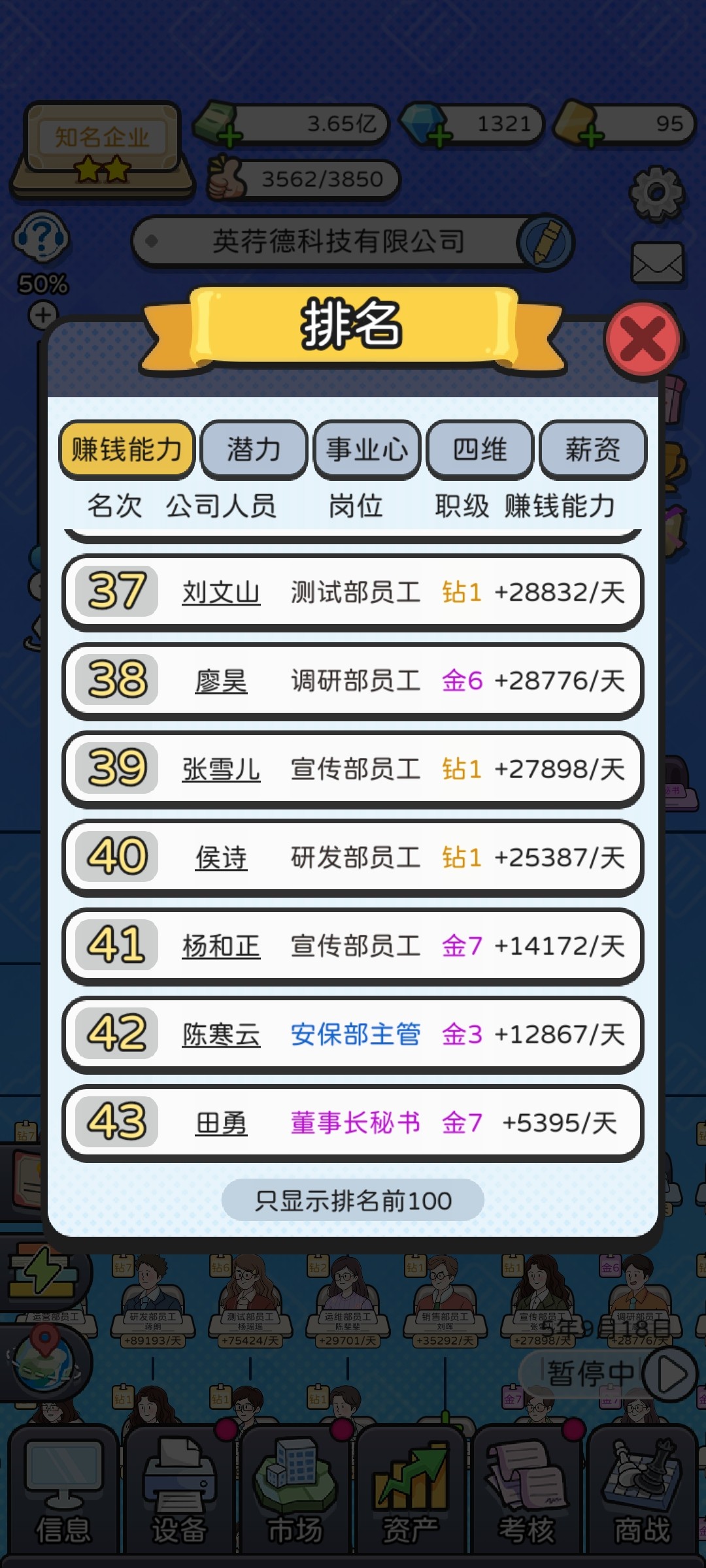 新华手游网