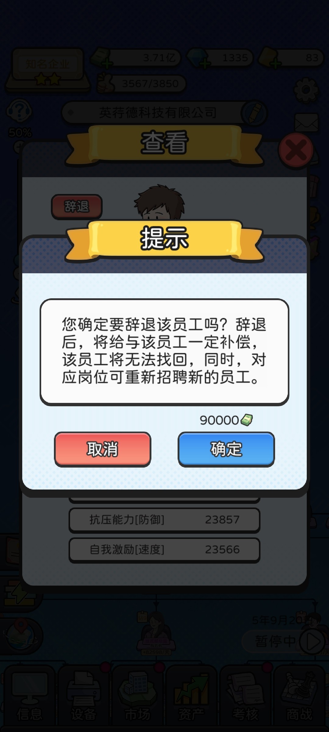 新华手游网