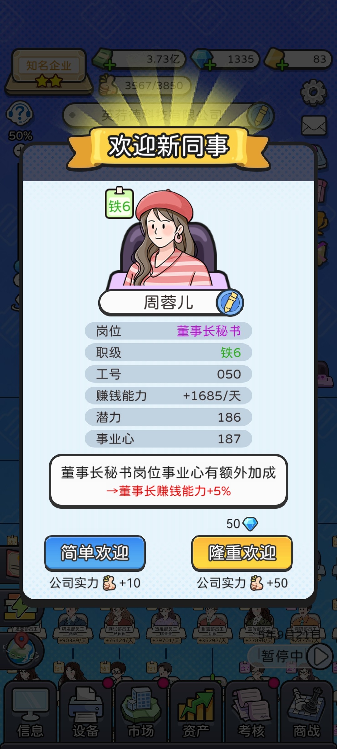 新华手游网