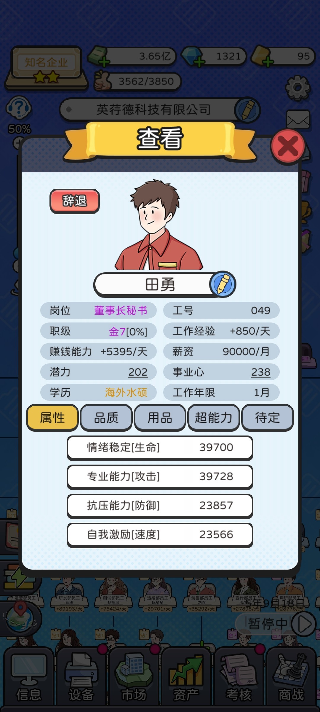 新华手游网