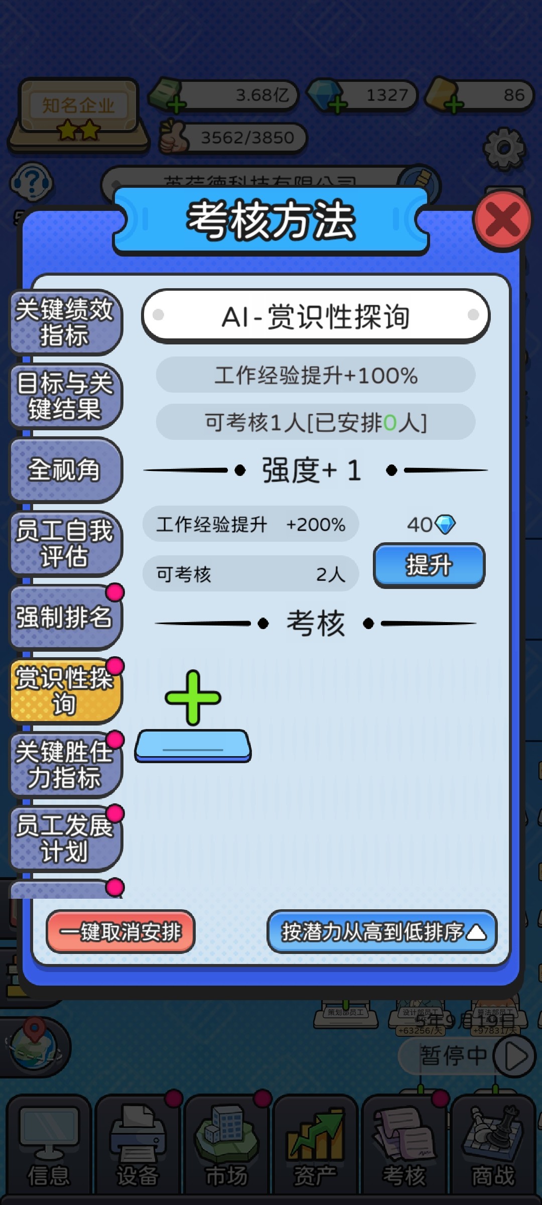 新华手游网