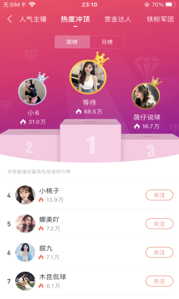 bszb123比赛直播电视版