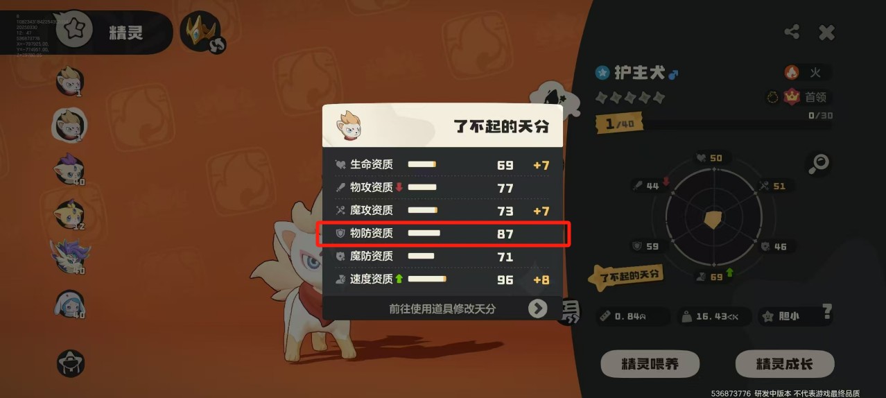 新华手游网