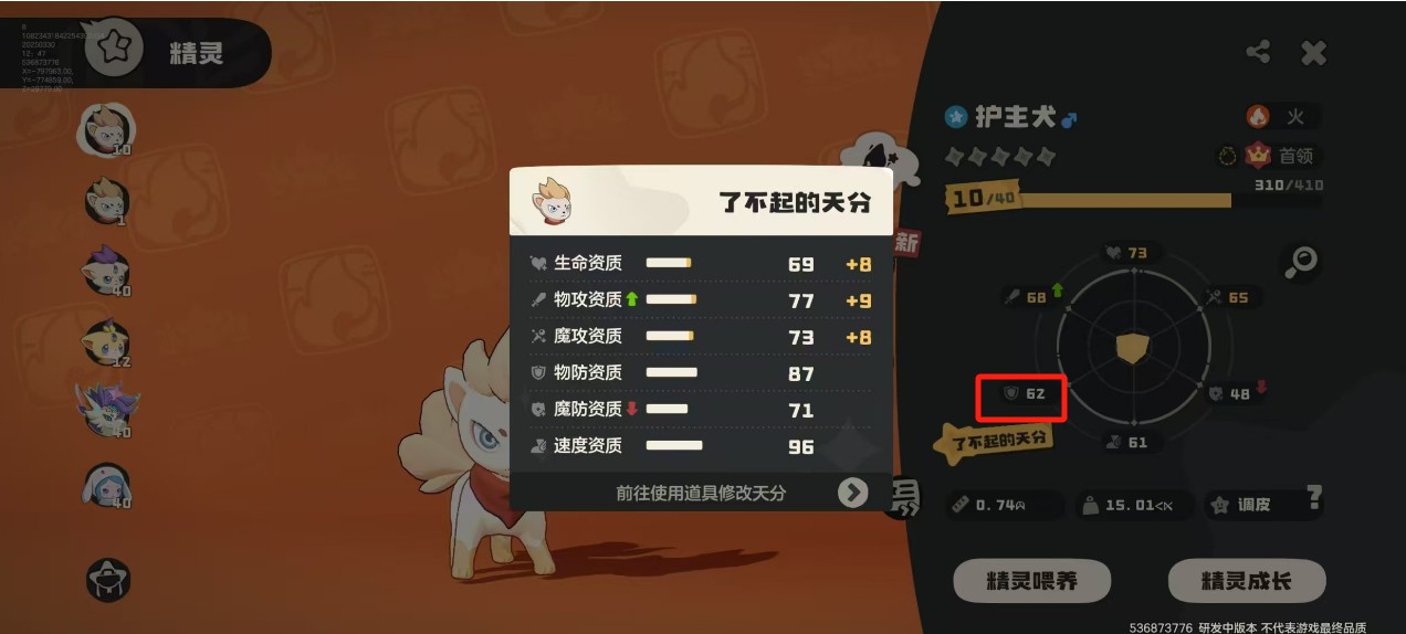 新华手游网