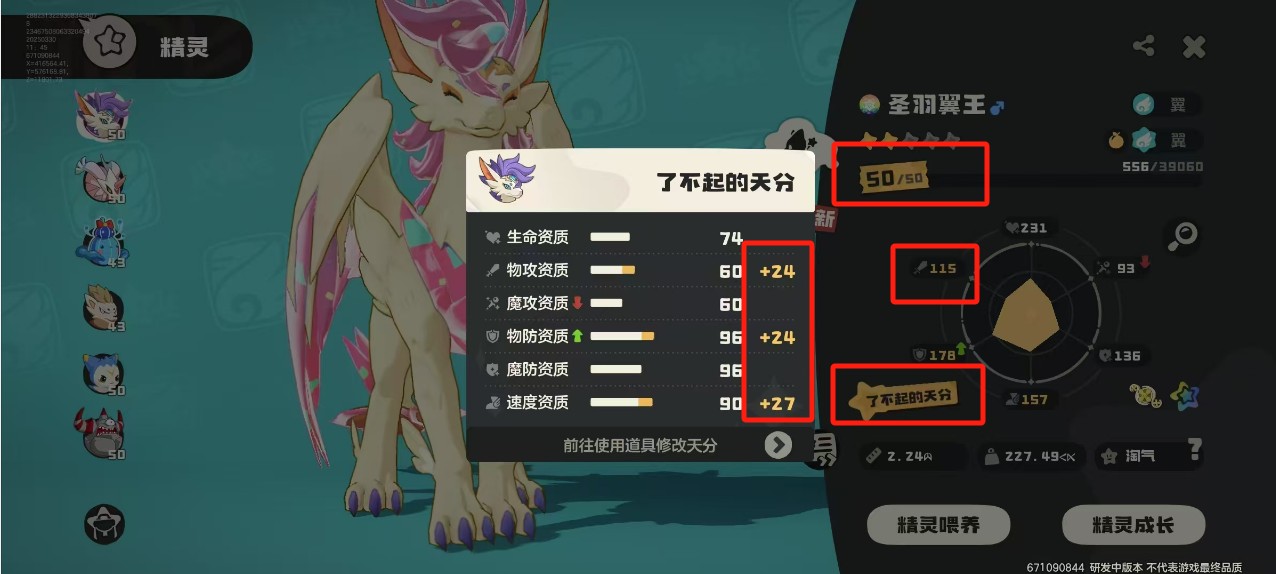 新华手游网