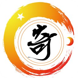 奇门遁甲排盘(免费版)